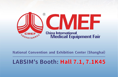 第91屆中國國際醫(yī)療器械 (春季) 博覽會，藍(lán)勃邀您共赴盛宴